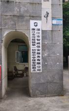 河唇镇一中环境