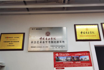 喀喇沁旗方维艺术培训学校有限公司环境
