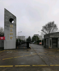 海门市悦来镇初级中学环境