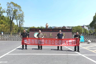 萍乡市湘东镇小学环境