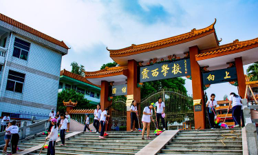 黄冈镇霞西小学环境
