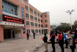 淮安市顺河镇初级中学环境
