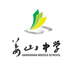 浙江省宁波市鄞州区姜山中学环境