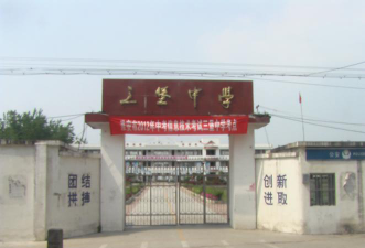 淮安市三堡乡初级中学环境