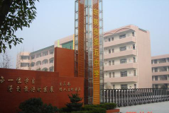 余姚市第五中学环境