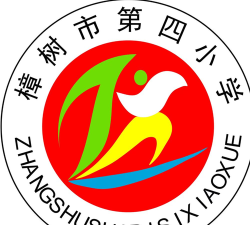 樟树市第四小学环境