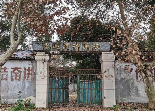 国营潘村湖农场职工子弟学校环境