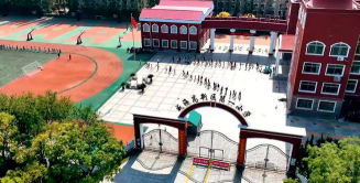威海高区第一小学环境
