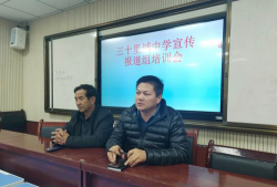 和政县三十里铺初级中学环境