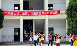 九江县岷山中学环境