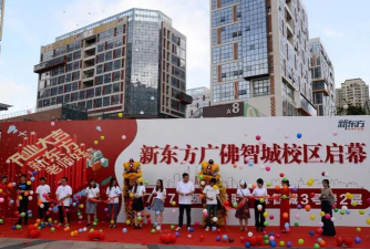 佛山市南海区新东方智城艺术培训有限公司环境