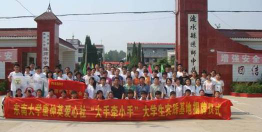 涟水县陈师中学环境