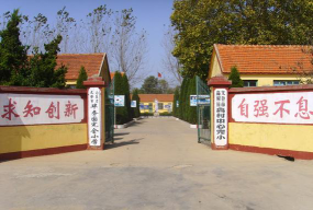 山东省文登市城区文山完小环境
