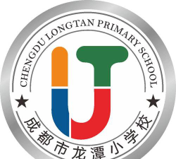 成都龙潭小学环境