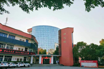 平阳县第三中学环境
