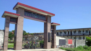浮山镇大坡小学环境