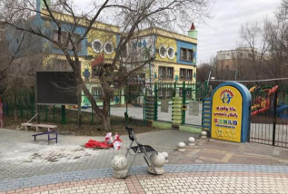 乌鲁木齐市天山区政府幼儿园环境