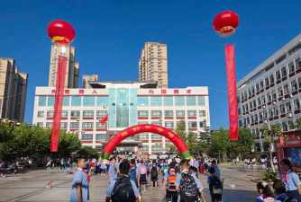 日照街道第二小学环境