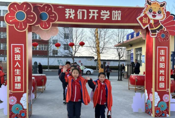 山东省日照市东港区南湖镇中心小学环境