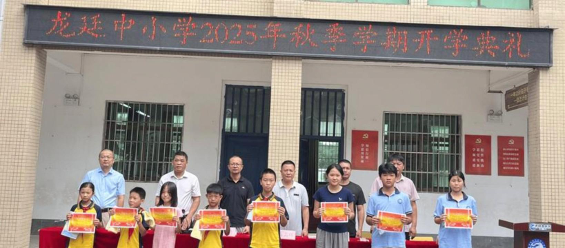 旺苍县九龙乡中心小学校环境