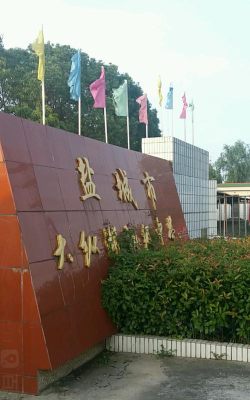 盐城市大纵湖初级中学环境