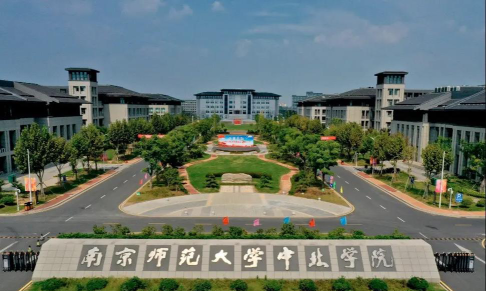 南京师范大学中北学院环境