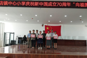 小店镇中心小学环境