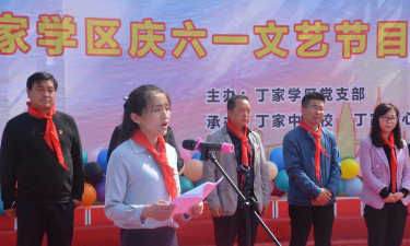长武县丁家镇初级中学环境