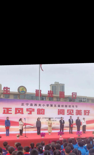 莒县城阳镇西关小学环境
