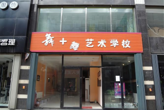 神木市青果艺术培训有限公司环境