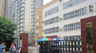 海珠区邓世昌纪念小学环境