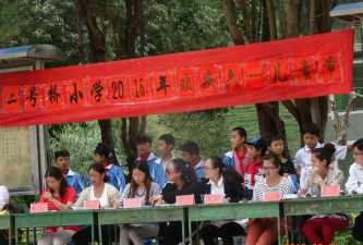 绿春县大兴镇二号桥小学环境