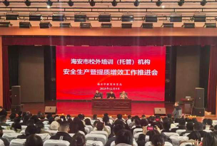 东营开发区登望培训学校有限公司环境
