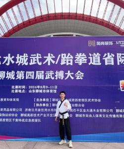 菏泽蓝胜跆拳道培训学校有限公司环境