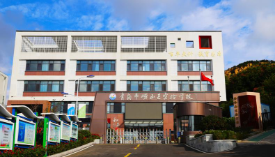 青岛市崂山区学景文化培训学校有限公司环境
