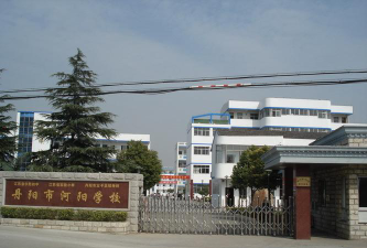 丹阳市河阳初级中学环境