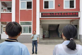 八区第二中学环境