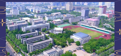 杭州市第四中学下沙校区环境