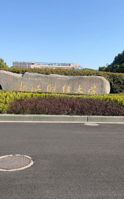 浙江财经大学环境