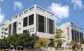 深圳市益强小学环境