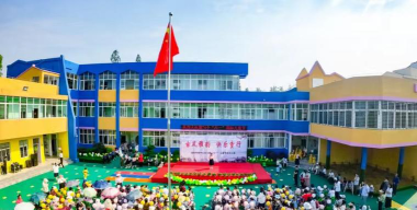 沙洋县拾回桥镇小博士幼儿园环境