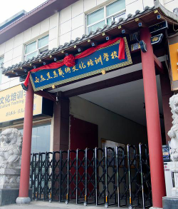西安黑马艺术培训学校有限公司环境