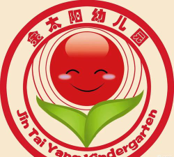 河源市源城区金太阳幼儿园环境