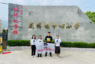 浪桥村中心学校环境