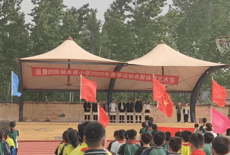 莘县张鲁镇本斋完小环境