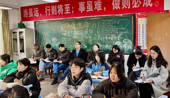 怀宁县清河初级中学环境