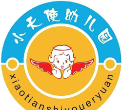 曹县小天使幼儿园环境