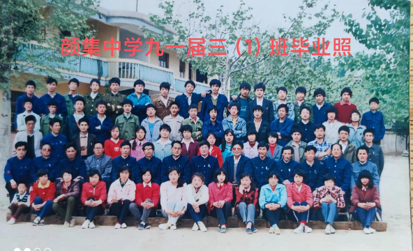 沭阳县颜集初级中学环境