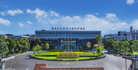 广东环境保护工程职业学院环境