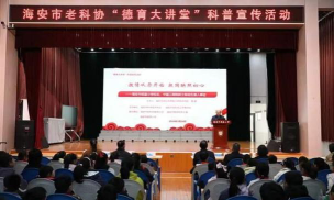 海安市恰少年科技培训有限公司环境